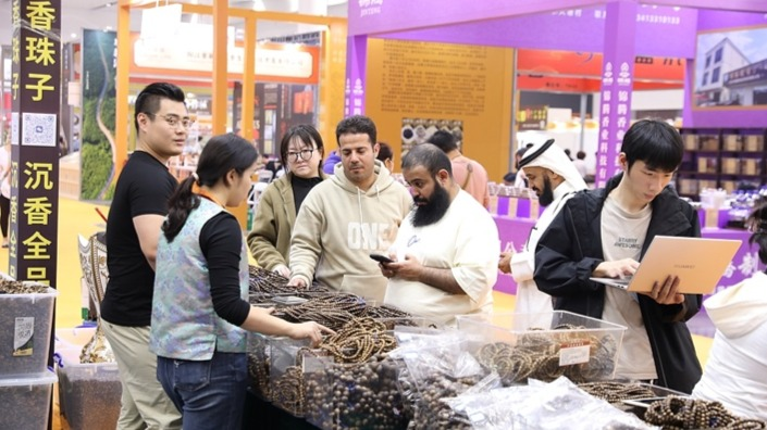 China’s 2025 Middle East Push: Oil, Innovation & Peace video poster