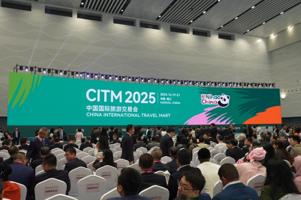 Hainan_2025__Asia_s_Next_Must_Visit_Travel_Hotspot video poster