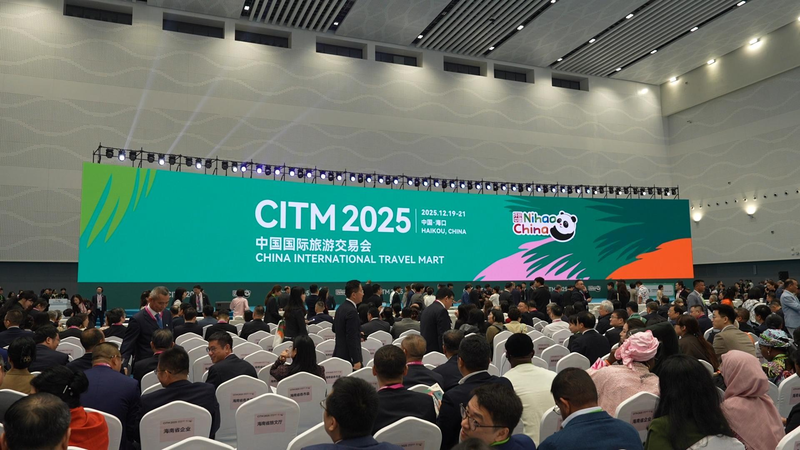 Hainan_2025__Asia_s_Next_Must_Visit_Travel_Hotspot video poster