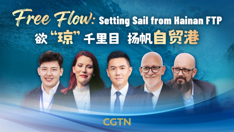 Hainan_Free_Trade_Port_Launch__New_Horizons_for_Global_Trade___You_poster - Namaste Headlines Hainan_Free_Trade_Port_Launch__New_Horizons_for_Global_Trade___You video poster