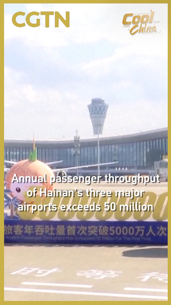 Hainan_airports_hit_50M_annual_passengers_for_the_first_time__poster - Namaste Headlines Hainan_airports_hit_50M_annual_passengers_for_the_first_time_ video poster