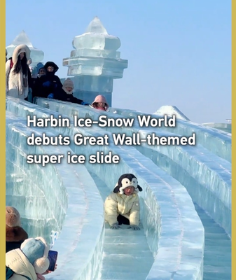 Harbin_Ice_Snow_World_Debuts_521m_Great_Wall_Super_Ice_Slide video poster