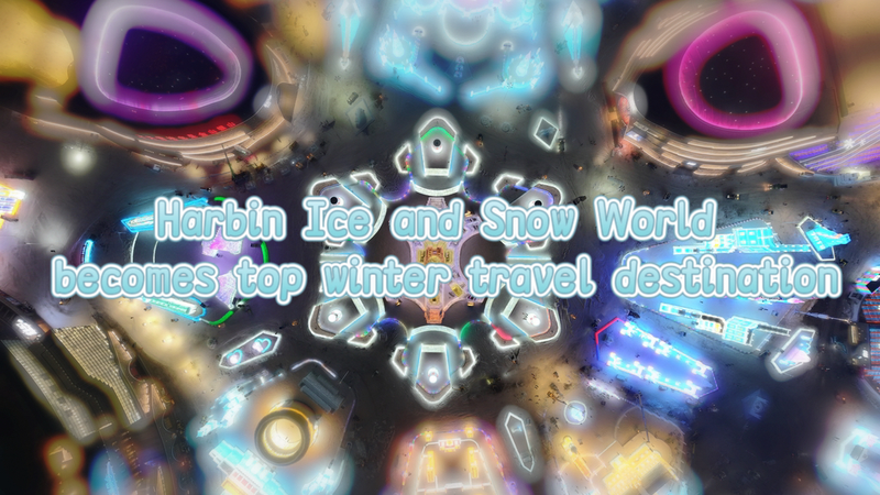 Harbin_Ice_and_Snow_World_Tops_Winter_Travel_Charts video poster