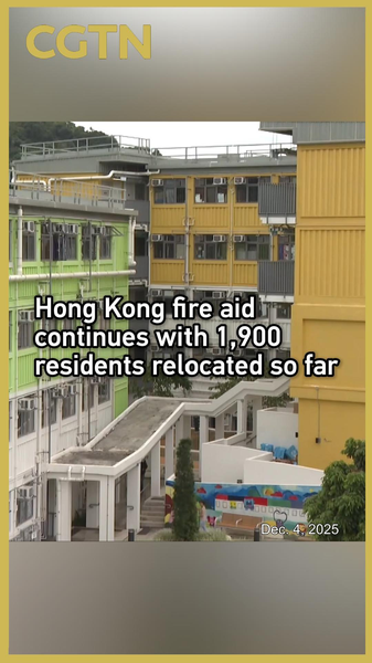 Hong_Kong_Fire_Relief__1_900_Relocated_as_Recovery_Continues video poster