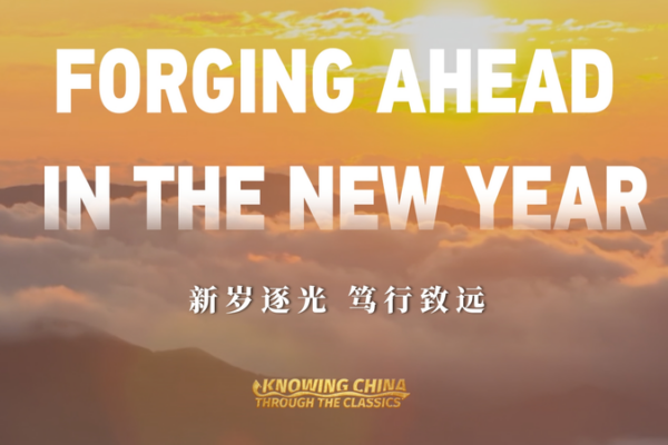 How_Ancient_Chinese_Proverbs_Are_Powering_Your_2026_Goals video poster