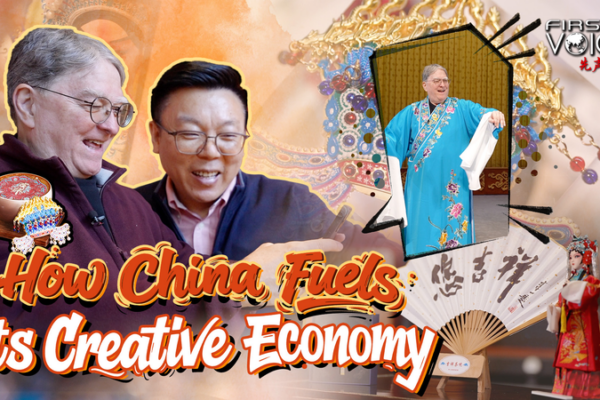 How_China_Fuels_Its_Creative_Economy video poster