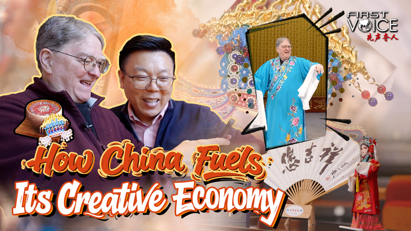 How_China_Fuels_Its_Creative_Economy video poster