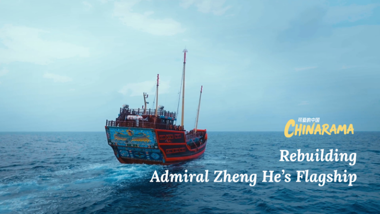 Reviving Zheng He’s Flagship: The Fu Ning Sets Sail video poster