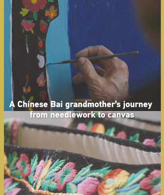 From Needle to Canvas: A Bai Grandma’s Artful Second Act video poster