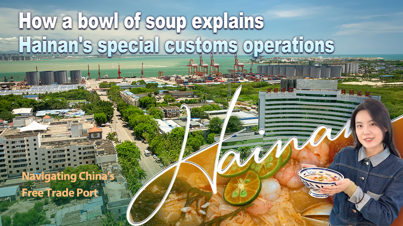 How Hainan’s Customs Fast-Lane Powers Spicy Zao Po Cu Soup video poster