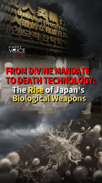 IJ0VTGVIPQOGVISF51U1 - Namaste Headlines Inside Unit 731: Japan’s WWII Biological Nightmare video poster