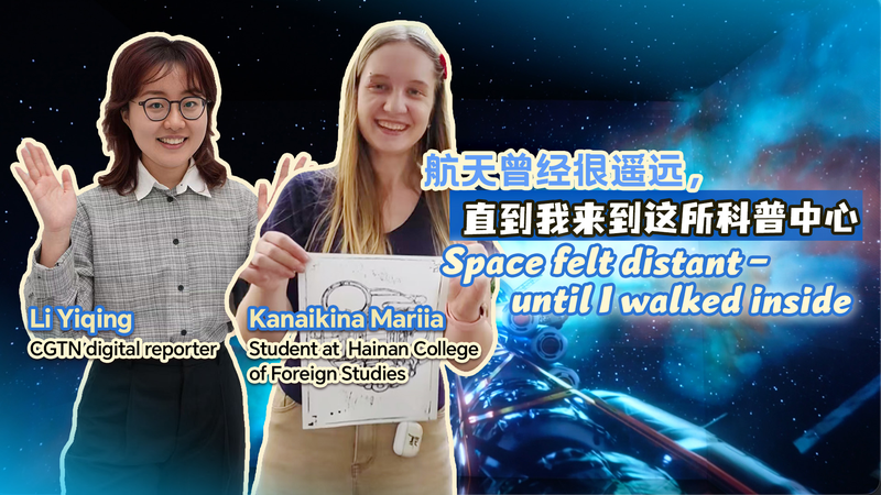 Inside_Hainan_s_Wenchang_Space_Center__A_Hands_On_Cosmic_Adventure_poster - Namaste Headlines Inside_Hainan_s_Wenchang_Space_Center__A_Hands_On_Cosmic_Adventure video poster