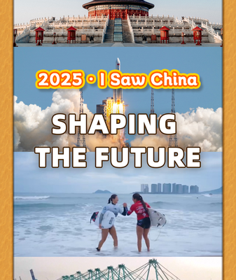 Inside_Ioana_s_2025_China_Journey__Stability__Innovation___Global_Ties video poster
