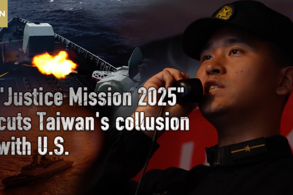 Inside_Justice_Mission_2025__PLA_s_Drills_Around_Taiwan_Island video poster