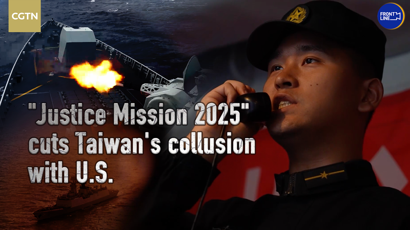 Inside_Justice_Mission_2025__PLA_s_Drills_Around_Taiwan_Island_poster - Namaste Headlines Inside_Justice_Mission_2025__PLA_s_Drills_Around_Taiwan_Island video poster