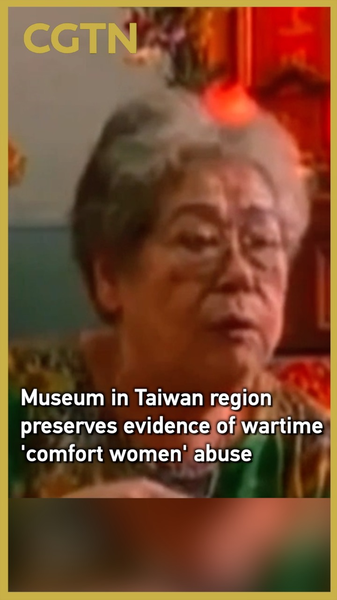 Inside_Taipei_s_Ama_Museum__Uncovering_WWII_Comfort_Women_Stories video poster