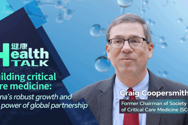 Inside_the_Chinese_Mainland_s_Critical_Care_Revolution video poster