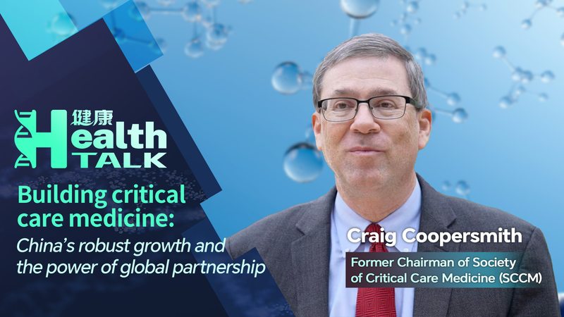 Inside_the_Chinese_Mainland_s_Critical_Care_Revolution_poster - Namaste Headlines Inside_the_Chinese_Mainland_s_Critical_Care_Revolution video poster