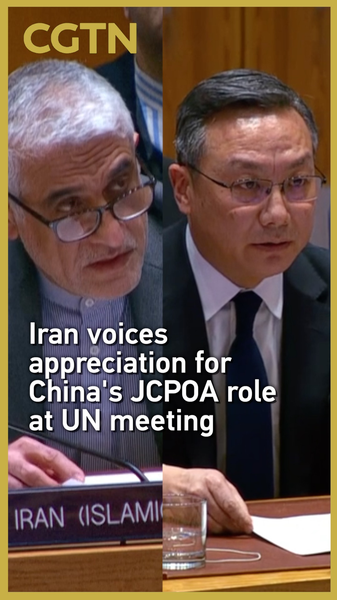 Iran_Thanks_China___Russia_for_JCPOA_Support_at_UN_Meeting video poster