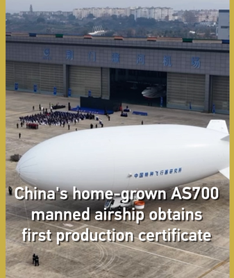China’s AS700 “Xiangyun” Airship Gets First Production Certificate video poster
