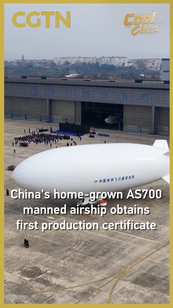 China’s AS700 “Xiangyun” Airship Gets First Production Certificate video poster