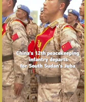 China’s 12th Peacekeeping Infantry Battalion Departs for Juba video poster