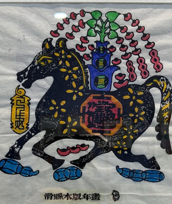 Year of the Horse Comes Alive at Beijing’s Woodblock Art Expo video poster