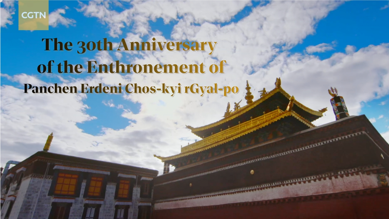 JWU5CGL7AF130O51ZI2R - Namaste Headlines 30 Years of Panchen Erdeni Chos-kyi rGyal-po’s Enthronement 🎉 video poster
