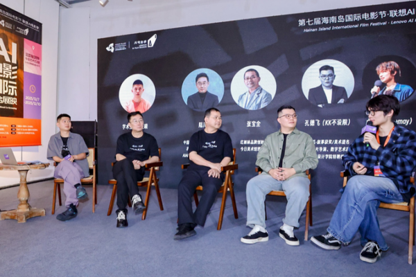 16 AI-Powered Films from Hainan Fest Now on iQIYI’s AI Theater