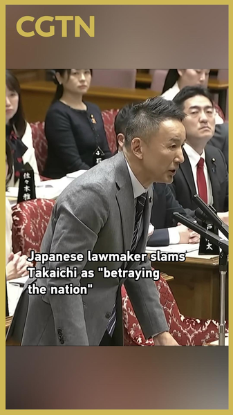 Japan_s_Yamamoto_Slams_PM_Takaichi_for__Betraying_the_Nation_ video poster