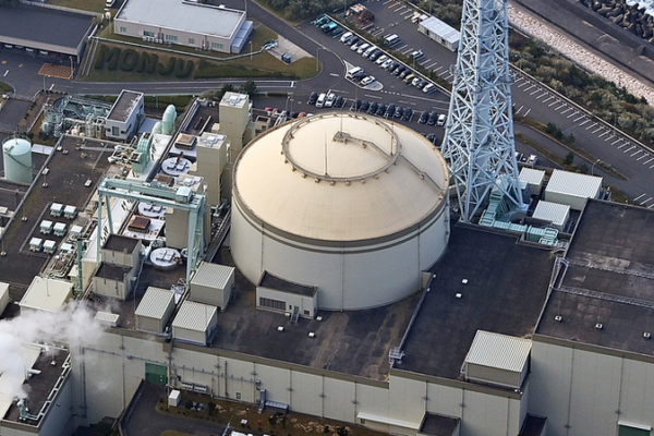 Minor Radioactive Water Leak at Japan’s Decommissioned Fugen Reactor