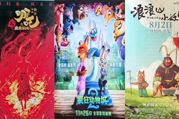 China’s Animation Box Office Tops ¥25B in 2025!