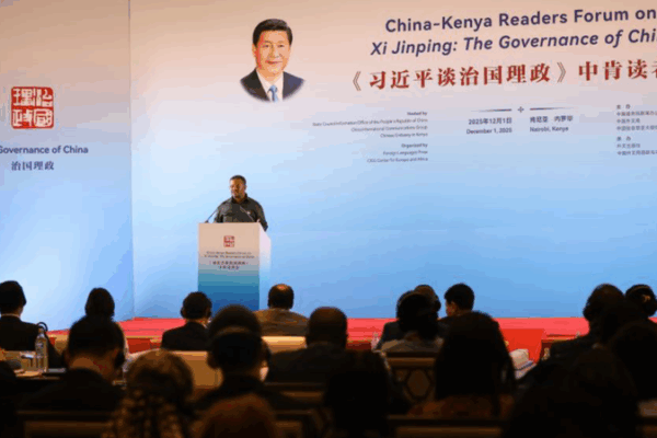 Kenya_Forum_Spotlights_Xi_Jinping_s_Governance_Volume_5_in_Nairobi