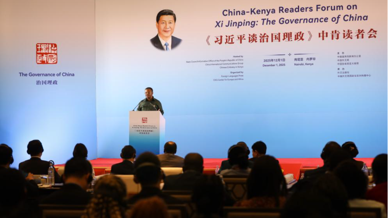 Kenya_Forum_Spotlights_Xi_Jinping_s_Governance_Volume_5_in_Nairobi