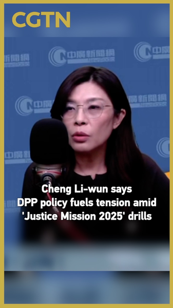 Kuomintang_s_Cheng_Li_wun_Blames_DPP_Policy_for__Justice_Mission_2025__Tension_poster - Namaste Headlines Kuomintang_s_Cheng_Li_wun_Blames_DPP_Policy_for__Justice_Mission_2025__Tension video poster