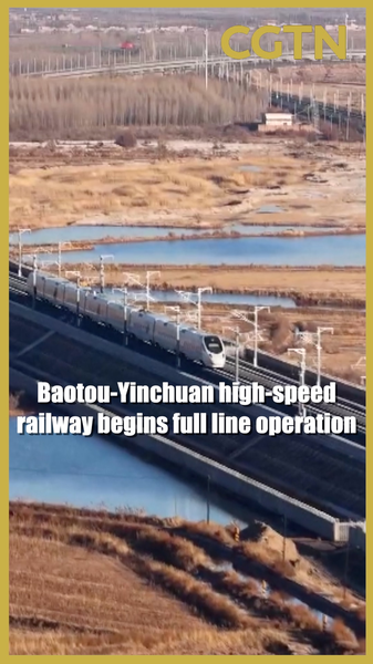 Baotou–Yinchuan High-Speed Rail Starts Full Operation, Halving Travel Times video poster