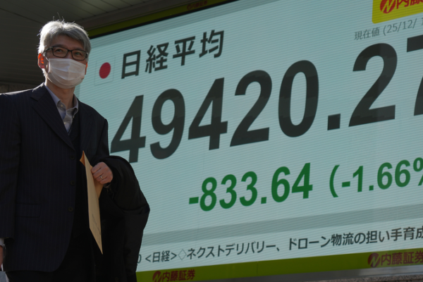 Japan’s Fiscal Gamble Backfires: Markets Tumble