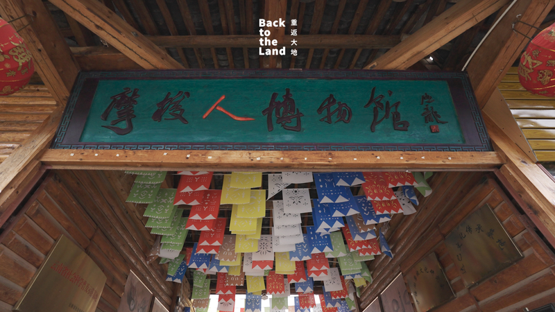 M83297V8D6HJI5R50K55 - Namaste Headlines Lugu Lake’s Mosuo Museum Becomes Vibrant Cultural Hub video poster