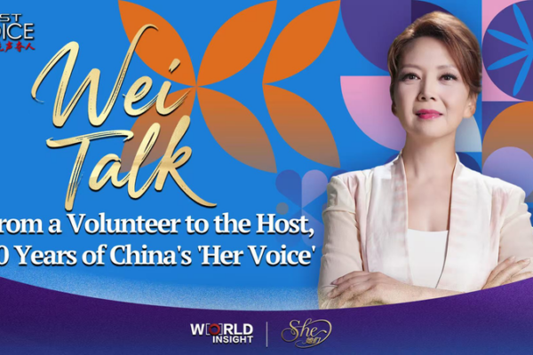 30 Years of 'Her Voice': Tian Wei’s Journey from Volunteer to Summit Host video poster