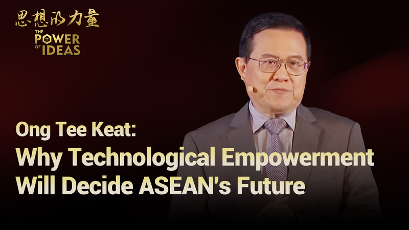 Tech Empowerment Could Decide ASEAN’s Future video poster