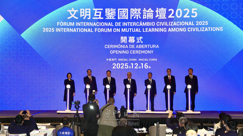 Macao_SAR_Kicks_Off_2025_Forum_on_Mutual_Learning_Among_Civilizations - Namaste Headlines Macao_SAR_Kicks_Off_2025_Forum_on_Mutual_Learning_Among_Civilizations