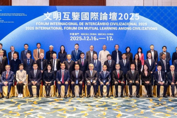 Macao_SAR_Launches_2025_Initiative_for_Global_Cultural_Dialogue