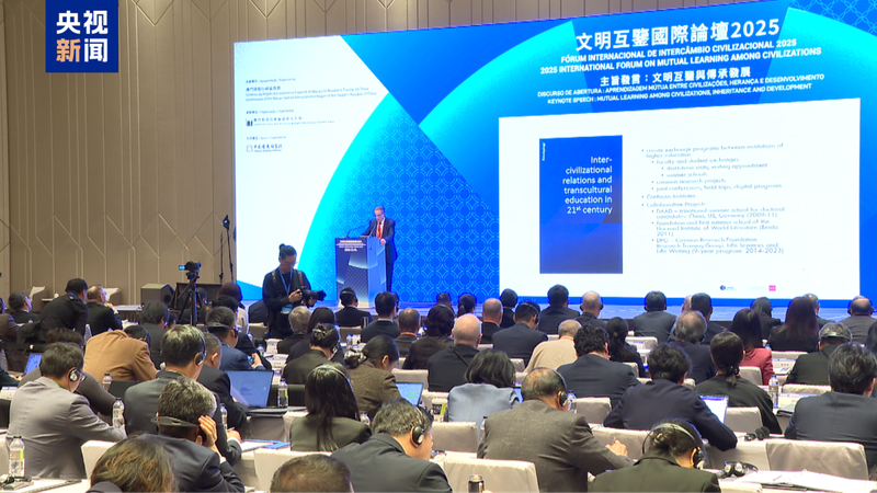 Macao_Shines_as_a_Cultural_Bridge_at_2025_Mutual_Learning_Forum - Namaste Headlines Macao_Shines_as_a_Cultural_Bridge_at_2025_Mutual_Learning_Forum