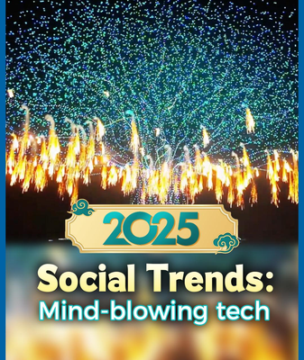 Mind_Blowing_2025_Tech_Trends_Shaping_Daily_Life video poster