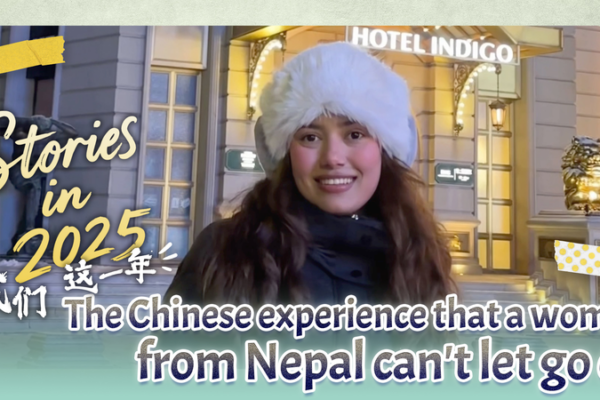 Nepal_Model_Garima_s_Journey_from_Screens_to_Hotpot_in_China video poster