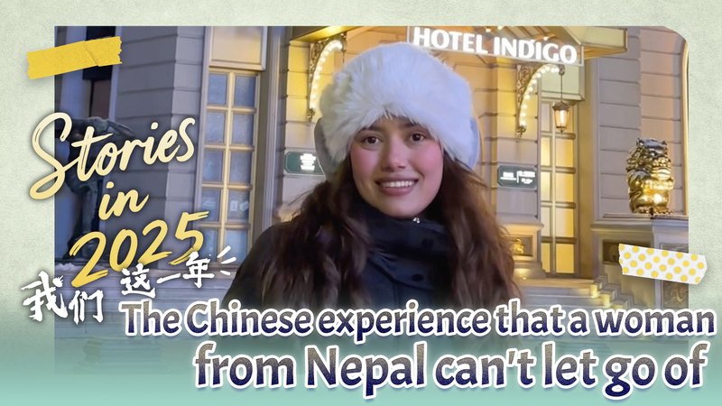 Nepal_Model_Garima_s_Journey_from_Screens_to_Hotpot_in_China video poster