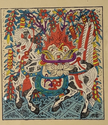 Nianhua_Meets_Bookplates__A_Vibrant_East_West_Art_Fusion video poster