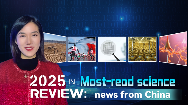 O0SXFAS7092QKLU9KDM1 - Namaste Headlines Top 5 Science Breakthroughs in China: 2025’s Most-Read Stories video poster