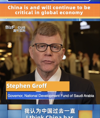 Saudi NDF: China to Stay Crucial for the Global Economy 🌏 video poster
