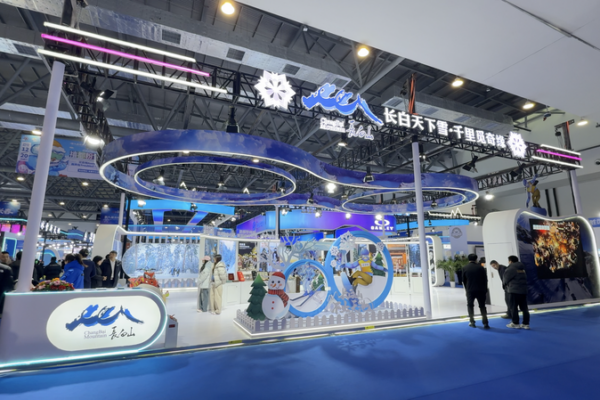 ❄️ Jilin's 9th Ice & Snow Expo: Hot Deals & Cool Tech video poster